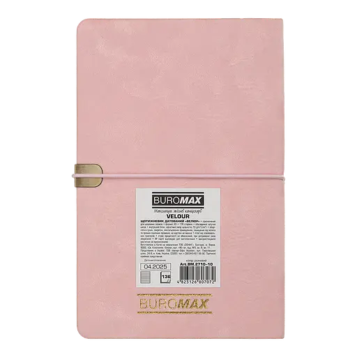 Щотижневик датований Buromax Velour 2026 A5 штучна шкіра рожевий (BM.2710-10) - фото 2