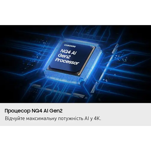 Телевізор Samsung QN70F 55" Neo QLED 4K QE55QN70F (149714) - фото 9