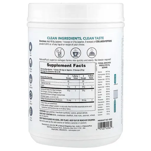 Гидролизованный коллаген Natures Plus Collagen Peptides, 588 грамм - фото 2