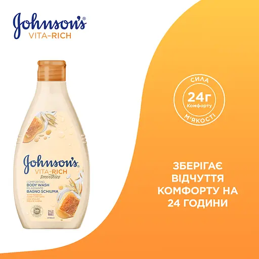 Доглядовий гель для душу Johnson's Vita-Rich з йогуртом, вівсом і медом 250 мл - фото 4