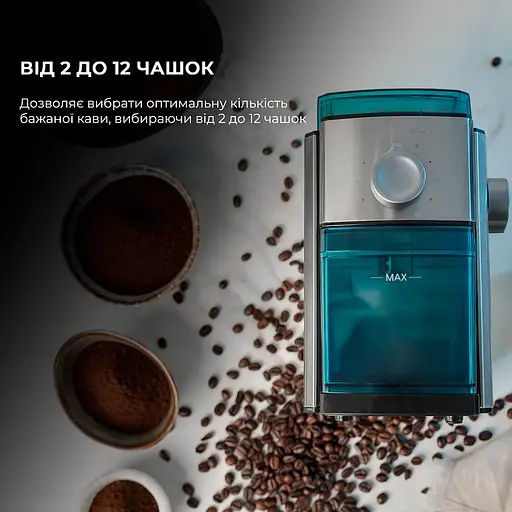 Кавомолка Cecotec SteelMill 2000 Adjust - фото 10