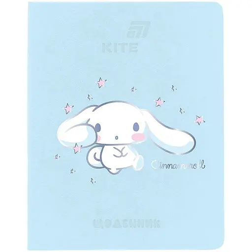 Щоденник шкільний Kite Cinnamoroll м'яка обкладинка PU (CR26-283) - фото 1