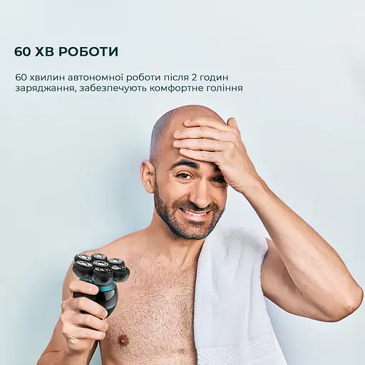 Електробритва CECOTEC Shamers Bamba PrecisionCare Skull Shaver (CCTC-04443) - фото 7