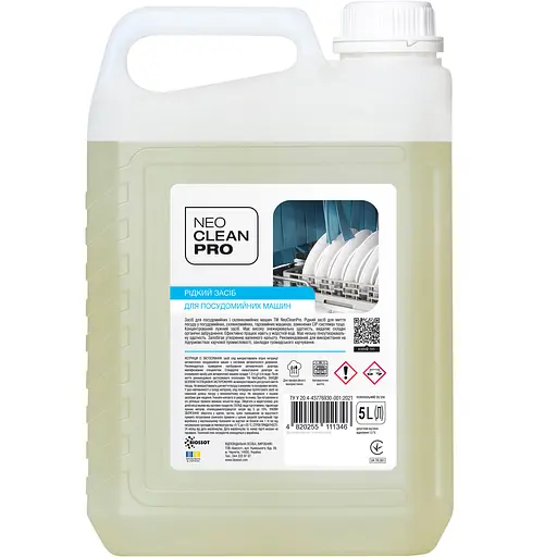 Средство для мытья посуды в посудомоечных машинах NeoCleanPro 5 л                  