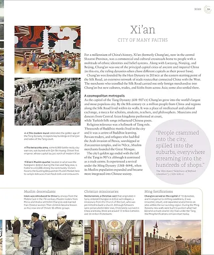 Migrations: A History of Where We All Come From - фото 3