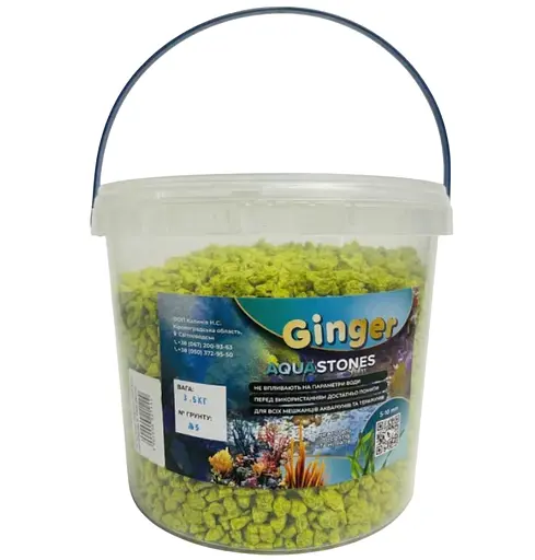 Грунт Аква Ginger Pro 3.5 кг №5 желтый 5-10 мм - фото 1