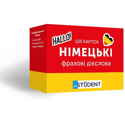 Настольная игра English Student Карточки для изучения немецких фразовых глаголов English Student (укр.) (591225961) - фото 1
