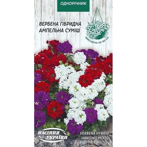 Семена Вербена Насіння України Гибридная Ампельная (смесь) 0.1 г (778100) - фото 1