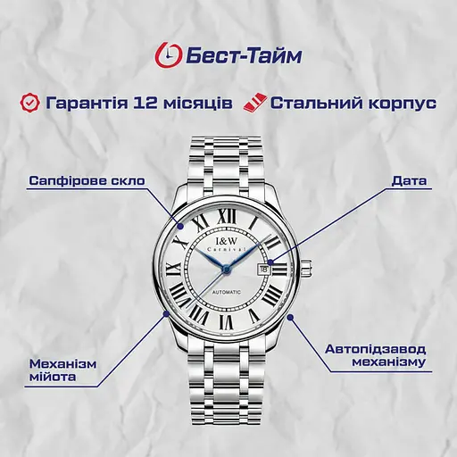 Часы Carnival Vintage New - фото 6