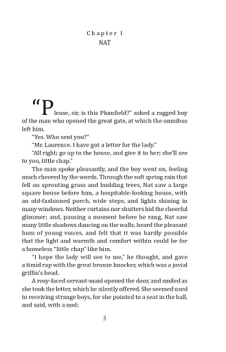 Little Men - фото 4