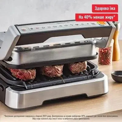 Електрогриль притискний Tefal OptiGrill 2in1 GC772D30 - фото 8
