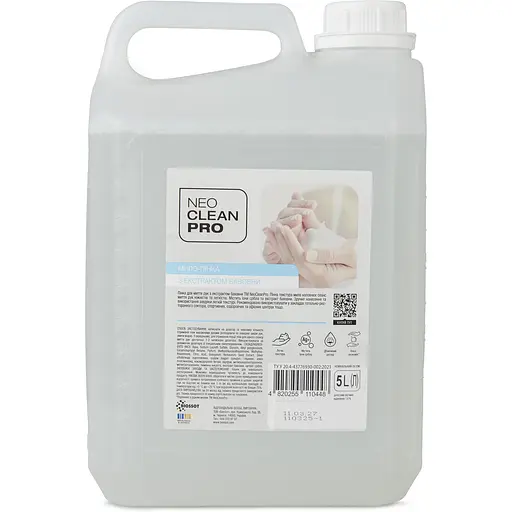 Мило-пінка NeoCleanPro з екстрактом бавовни, 5 л