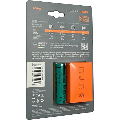 Фонарик Videx VLF-A352 [144635] - фото 14