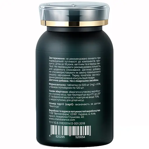 Дієтична добавка Vitalis Balance Ashwagandha Calm 120 таблеток (2370008) - фото 3