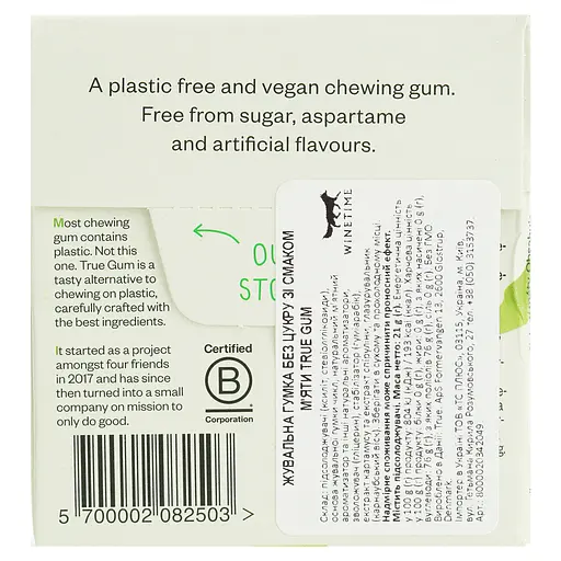 Жевательная резинка True Gum со вкусом мяты без сахара 21 г - фото 3