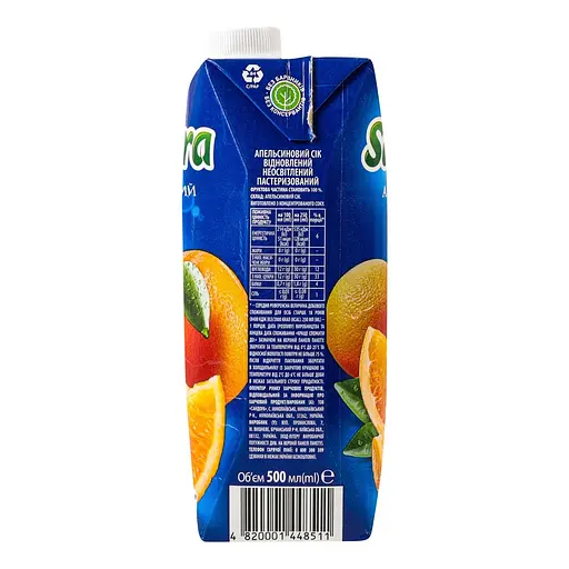 Сік Sandora Апельсиновий неосвітлений 500 мл - фото 4