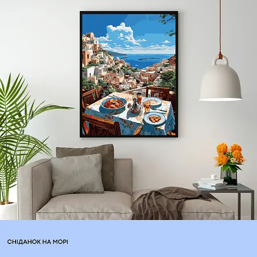 Набор для росписи по номерам Завтрак на море 40*50 см, IDEA2-GX47209, ТМ "99IDEAS" - фото 3