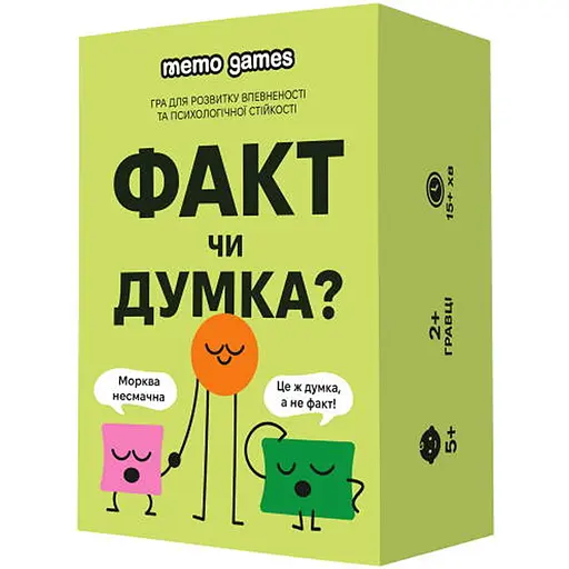 Настольная игра Memogames Факт или Мнение? (укр.) (m-0042) - фото 1