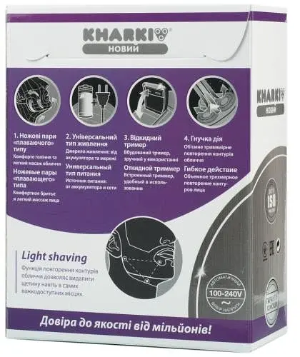Электробритва Новый Харьков НХ-8504 Фаворит+ Blue, 3W, роторная, сухое бритье, 3 головки для бритья, двойные лезвия, плавающая конструкция ножей, повторение контуров лица, питание сеть/аккумулятор, индикатор работы/включения, триммер для висков - фото 3