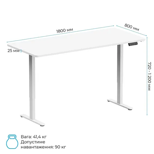 Геймерский стол OfficePro ODE1880W з електрорегулюванням висоти (ODE1880W) - фото 9