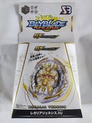 Бейд Regalia Yenesis