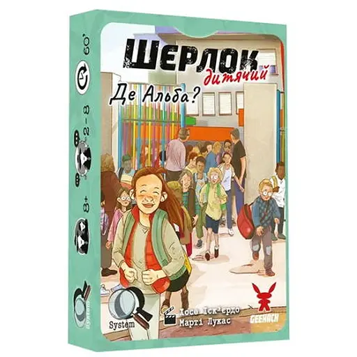 Настільна гра Geekach Games Шерлок дитячий. Де Альба? (Sherlock Junior: Alba) (укр.) (GKCH0258 ) - фото 1