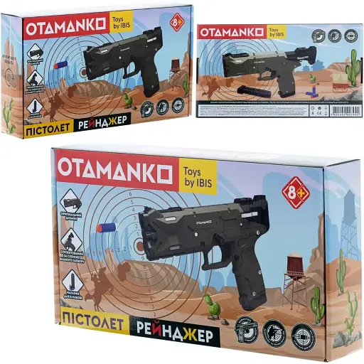 Пістолет Рейнджер Otamanko (5320221) - фото 6