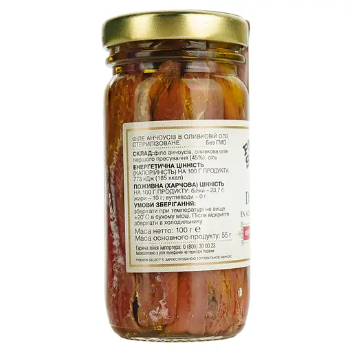 Анчоуси Premiya Select філе в оливковій олії 100 г (540299) - фото 3