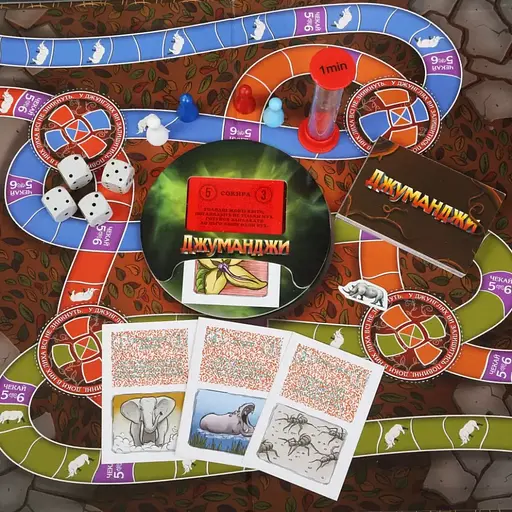 Детская настольная игра "Джуманджи" Arial 911463 развлекательная - фото 3