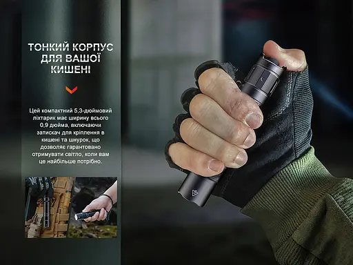 Фонарь тактический аккумуляторный Fenix ​​PD35R - фото 8