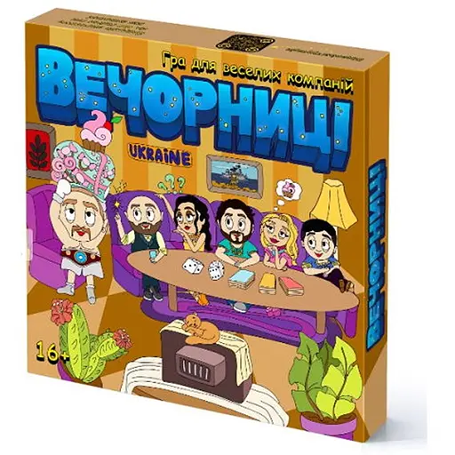 Настольная игра Vechornytsi Game Вечерницы (укр.) (ВР_В) - фото 1