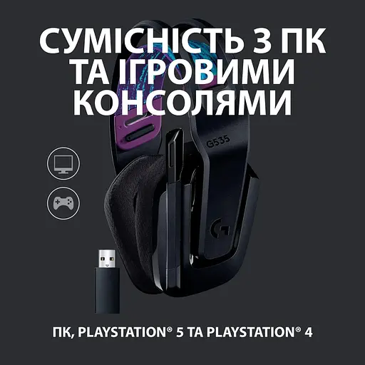 Ігрова гарнітура Logitech G535 Lightspeed Wireless Black (981-000972) - фото 5