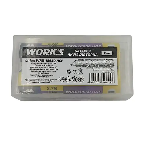 Акумуляторна батарея Work's Li-ion WRB-18650HCF, тип під паяння 2 шт. (146829) - фото 3