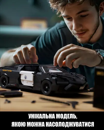 Конструктор Nifeliz Поліцейський автомобіль Chevrolet Corvette Florida Highway Patrol (NF10288) - фото 6