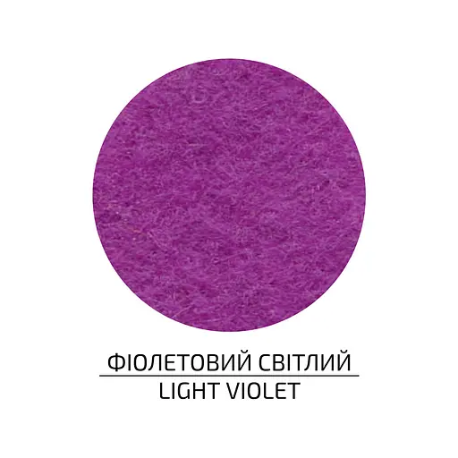 Фетр листковий, поліестер Rosa Talent 21, 5х28 см Фіолетовий світлий 180г/м2 - фото 2