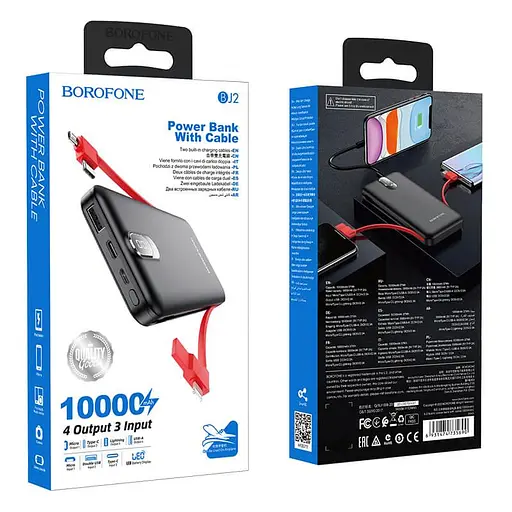 Внешний АКБ BOROFONE BJ2 Buena 10000 mAh с кабелями Lightning/Type-C/Micro - фото 6
