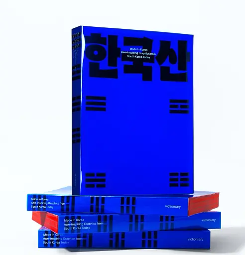 Made in Korea. Awe-inspiring Graphics from Korea Today - фото 2