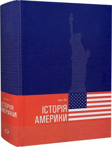 Історія Америки - фото 2