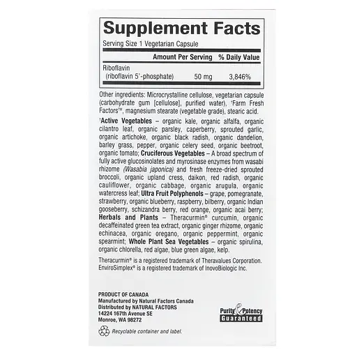 Рибофлавін 5'-фосфат Natural Factors BioCoenzymated Riboflavin 5' Phosphate 50 mg, 30 капсул активный витамин B2 для энергии и кожи - фото 2