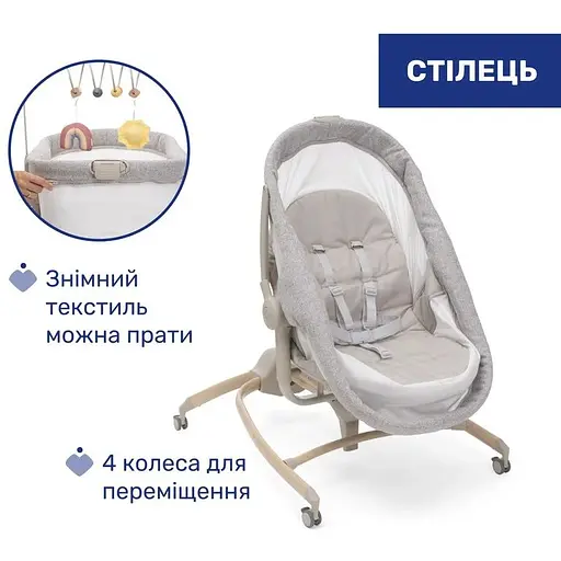 Ліжечко-стільчик 4 в 1 Chicco Baby Hug Armonia (87157.61)  - фото 6