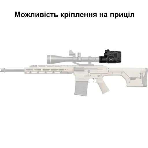 Прицел ночного видения ПНВ до 400 метров с креплением на оптику и планку Пикатини Henbaker CY789+ (100916-959) - фото 6