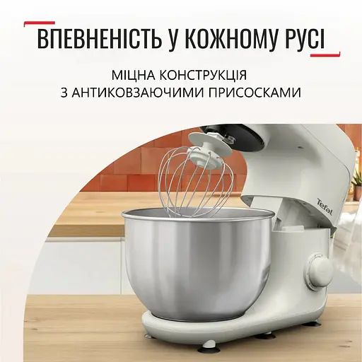 Міксер планетарний Tefal Bake Essential білий 800 Вт (QB160138) - фото 5