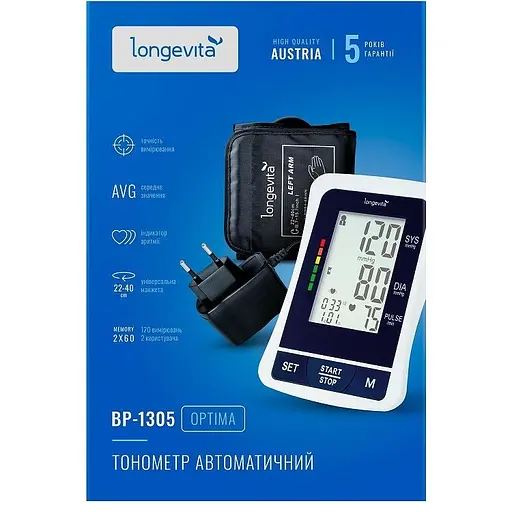 Тонометр Longevita BP-1305 з адаптером автоматичний на плече - фото 4