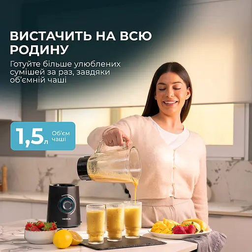 Блендер Cecotec Power Black Titanium 2300 Max Mix Go - фото 3