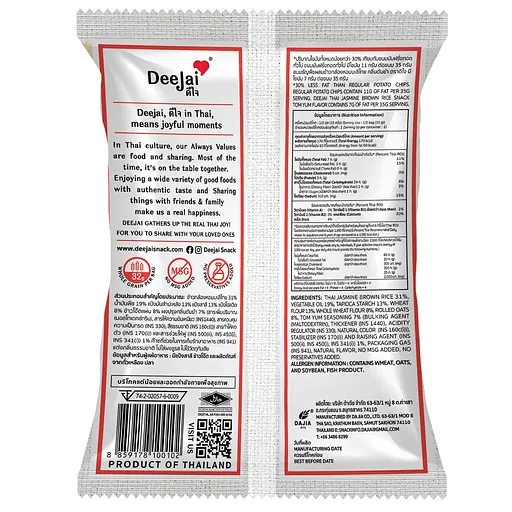 Снеки Deejai Thai Jasmine Brown Rice Snack из коричневого риса со вкусом Том-Ям 70 г - фото 2