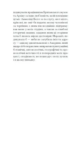 Орландо - фото 8