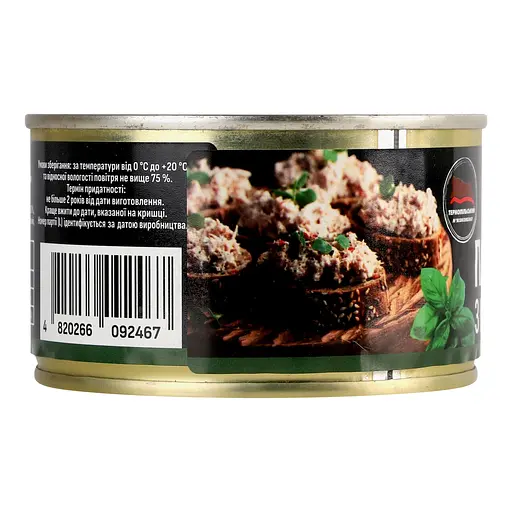 Уцінка. Паштет Тернопільський МК з кропом та базиліком 225 г (963072) - фото 3