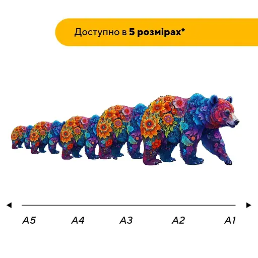 Пазл деревянный Цветущий Мишка, А2, 300+ элементов, Деревянная коробка - фото 2