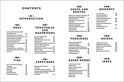 Ukrainian Cuisine in 70 Dishes. ТВЕРДА ОБКЛАДИНКА! Автор Ievgen Klopotenko (book in English) Клопотенко - фото 4