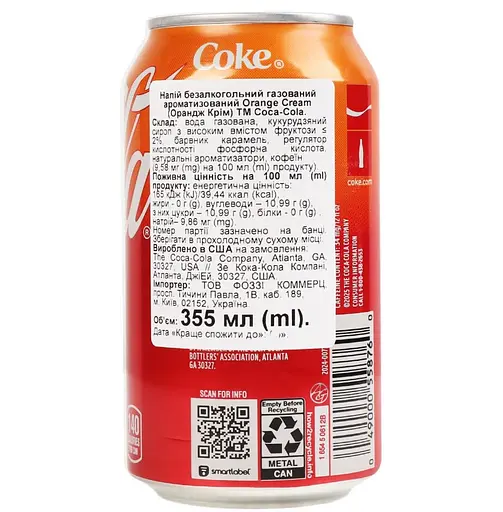 Напій Coca-Cola Orange Cream газований 0.355 л - фото 4